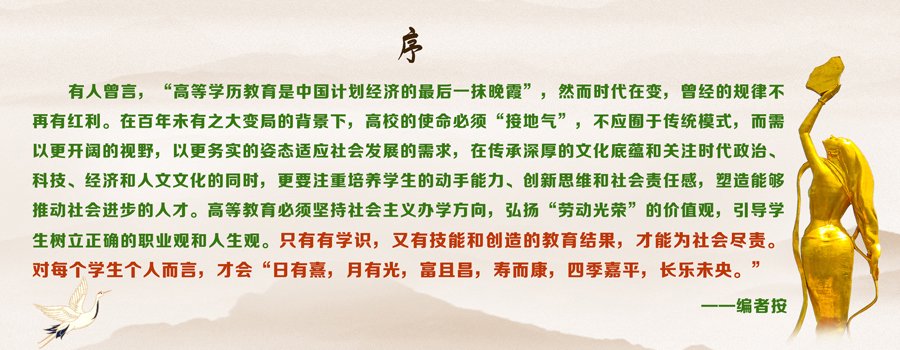 再进入全文